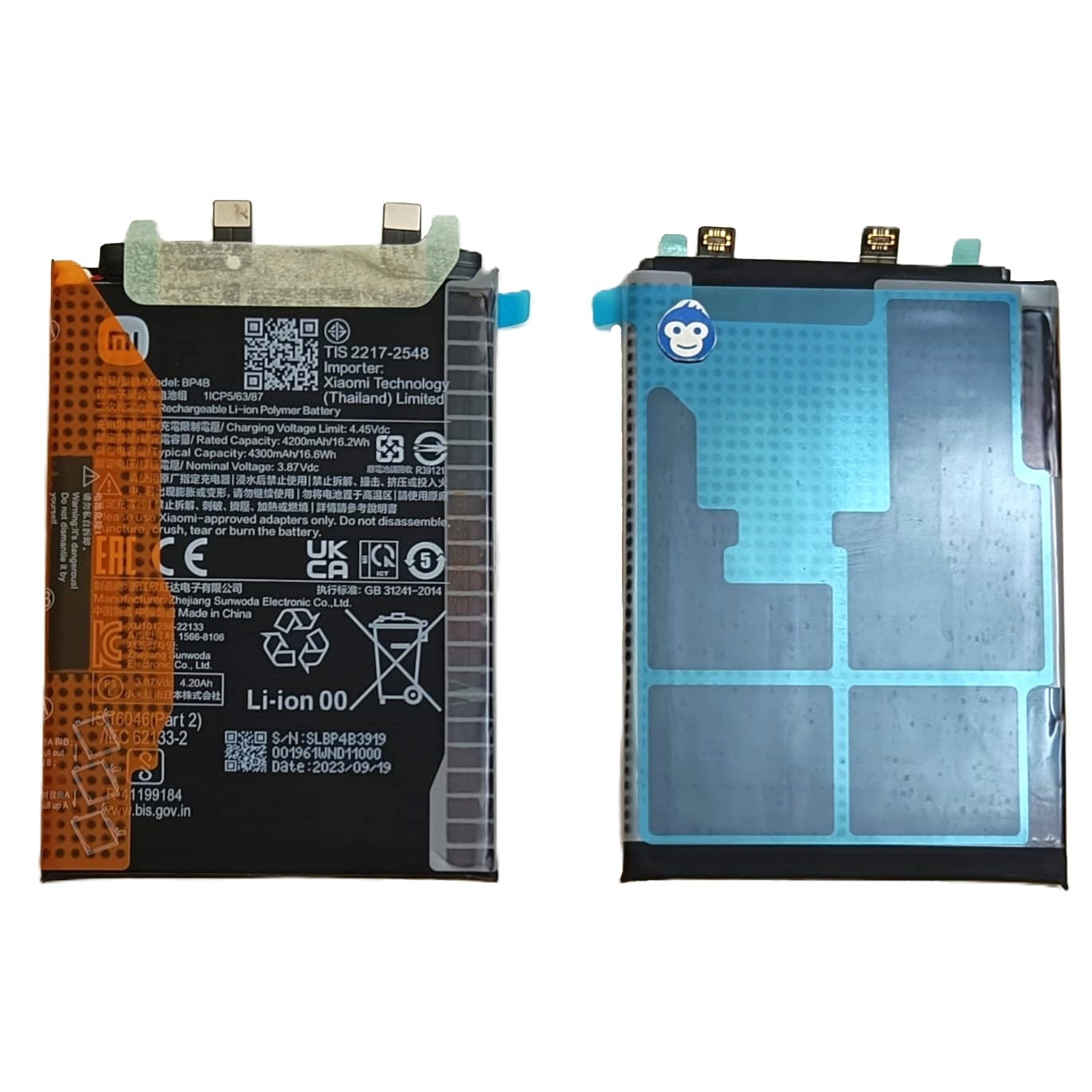 INTERNAL BATTERY XIAOMI 12 LITE BP4B - NEW