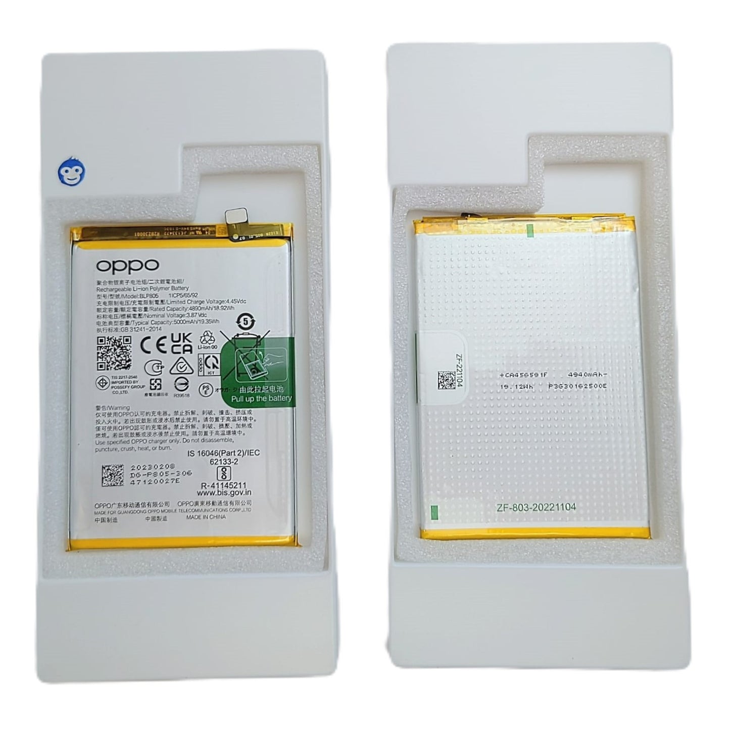 INTERNAL OPPO BATTERY A16 A16S A32(2020) A33(2020) A53(2020) A53S A54 A54S A54(4G) A74(5G) A93(5G) - NEW