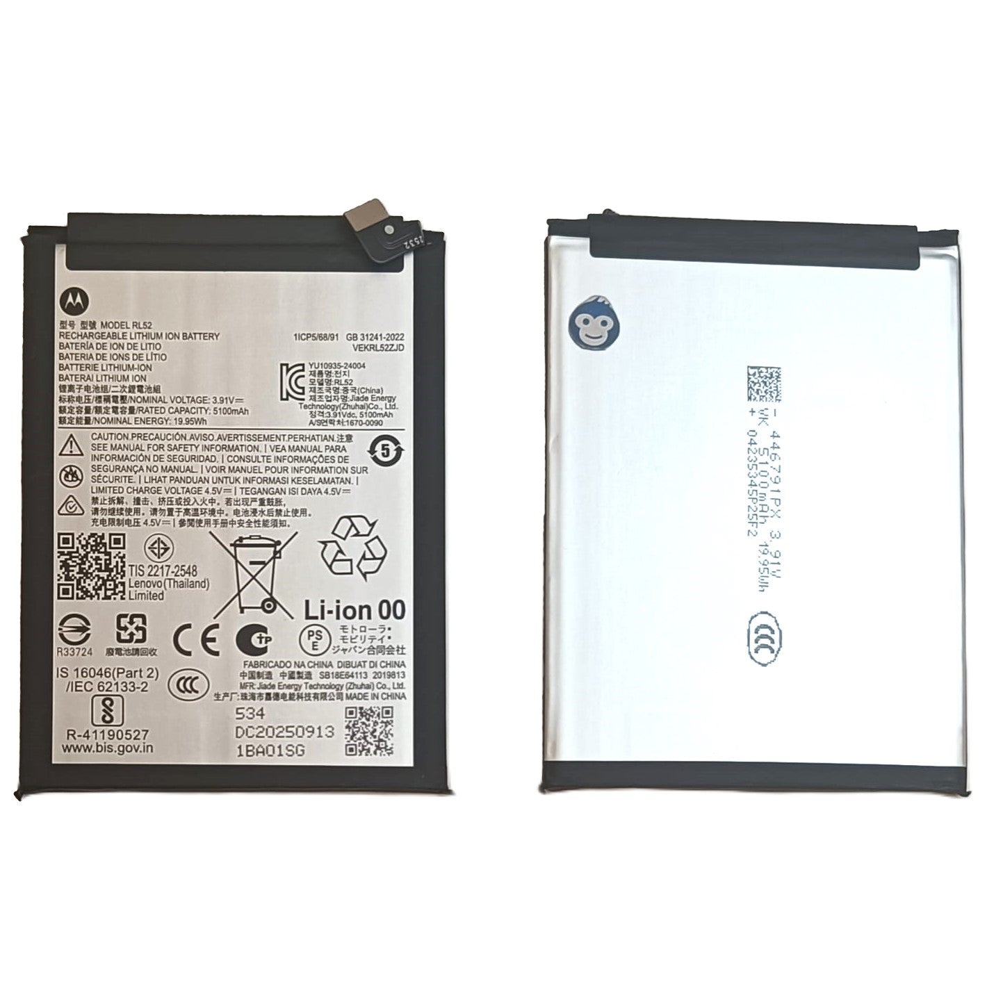 INTERNAL BATTERY (RL52) MOTOROLA MOTO G15 E15 G05 G17 XT2521 XT2523-6 XT2523-3 XT2623-2 - NEW