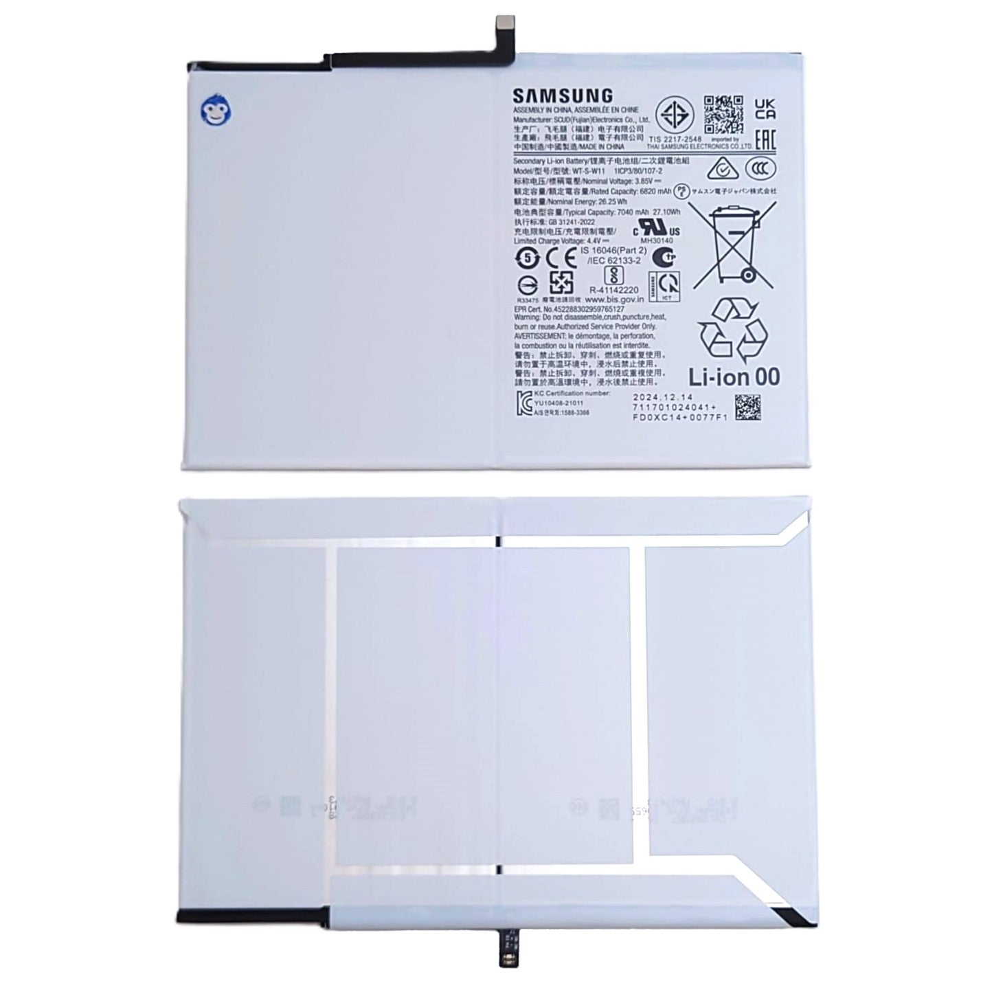 Internal Battery SAMSUNG GALAXY TAB A9+ 5G/WIFI X210 X216 - NEW