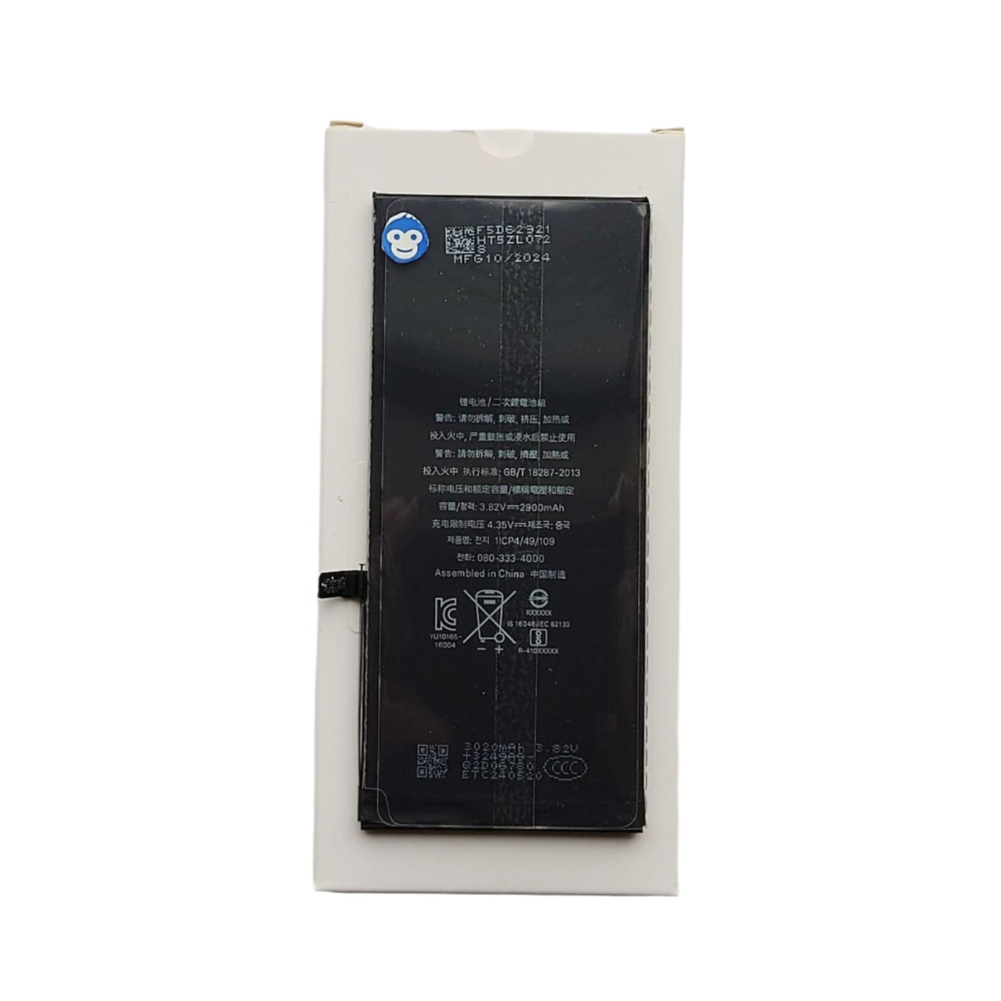 Internal battery FOR APPLE IPHONE 7PLUS - PREMIUM BATTERY