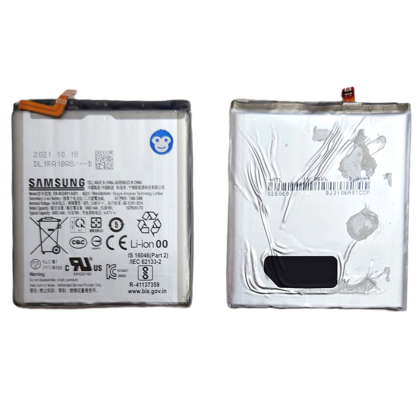 Internal Battery Samsung Galaxy GALAXY S21 5G G991 BG991ABY - USED