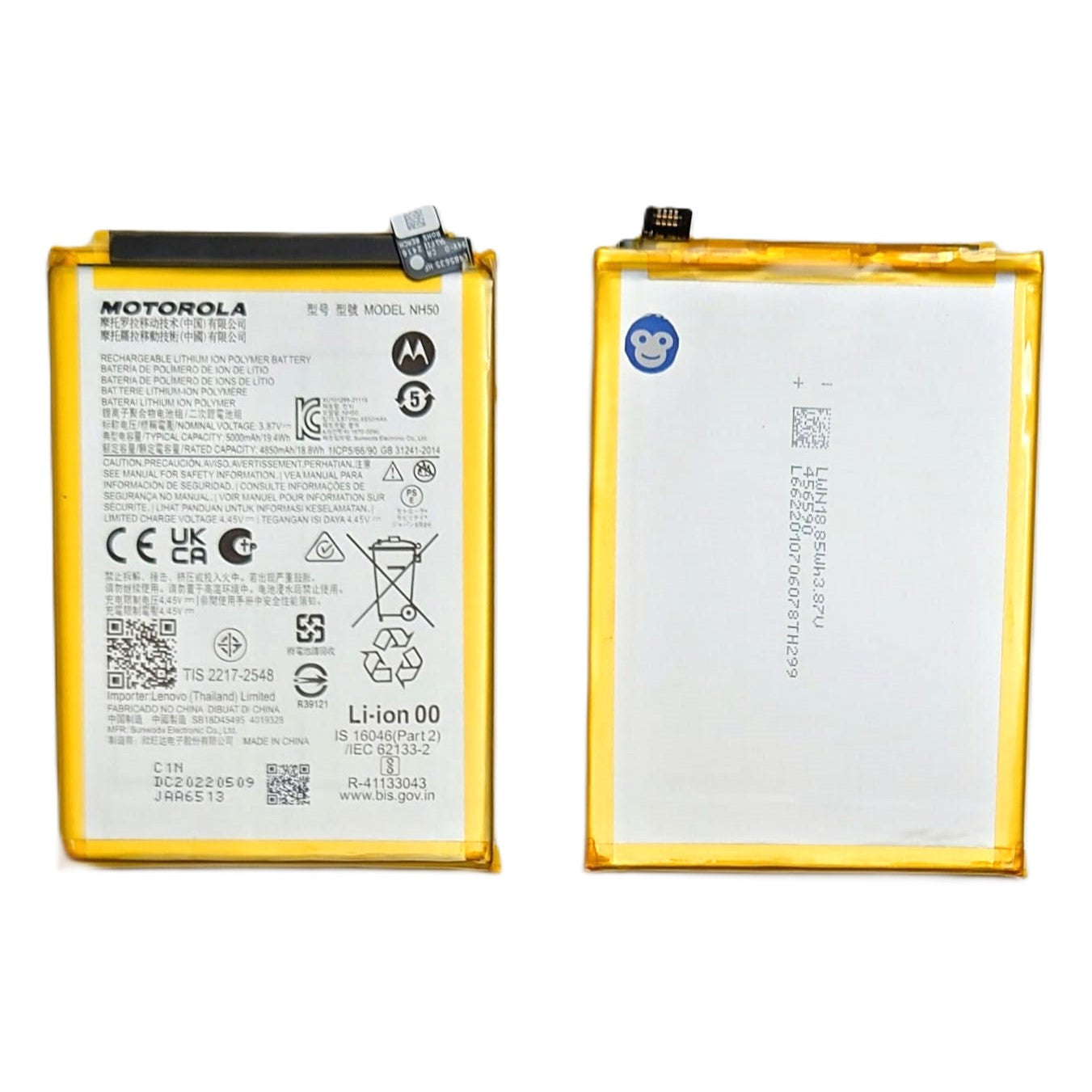 INTERNAL BATTERY (NH50) MOTOROLA G22 E32S E22S G53 XT2229-2 XT2229-5 XT2231 XT2335 - NEW
