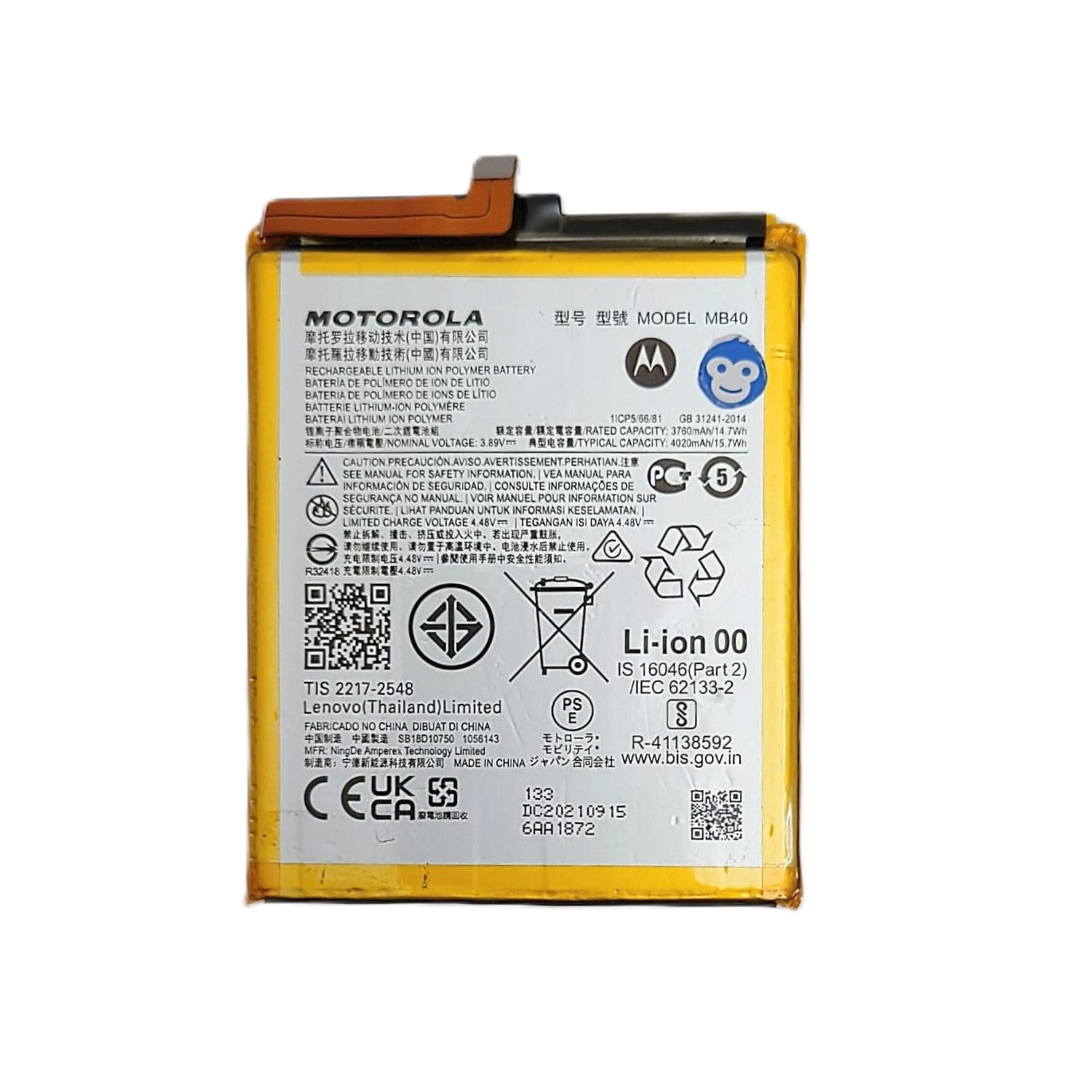 INTERNAL BATTERY (MB40) MOTOROLA EDGE 20 XT2143 - USED